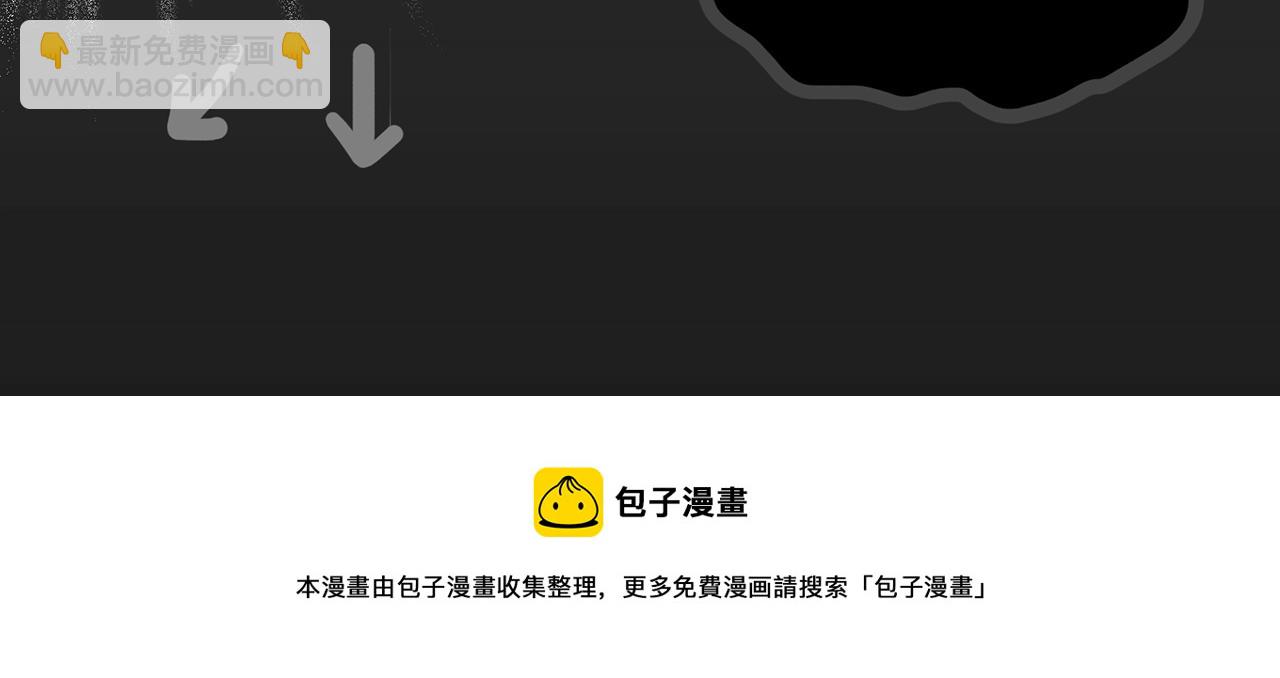 第391话 孤独者们（三）111
