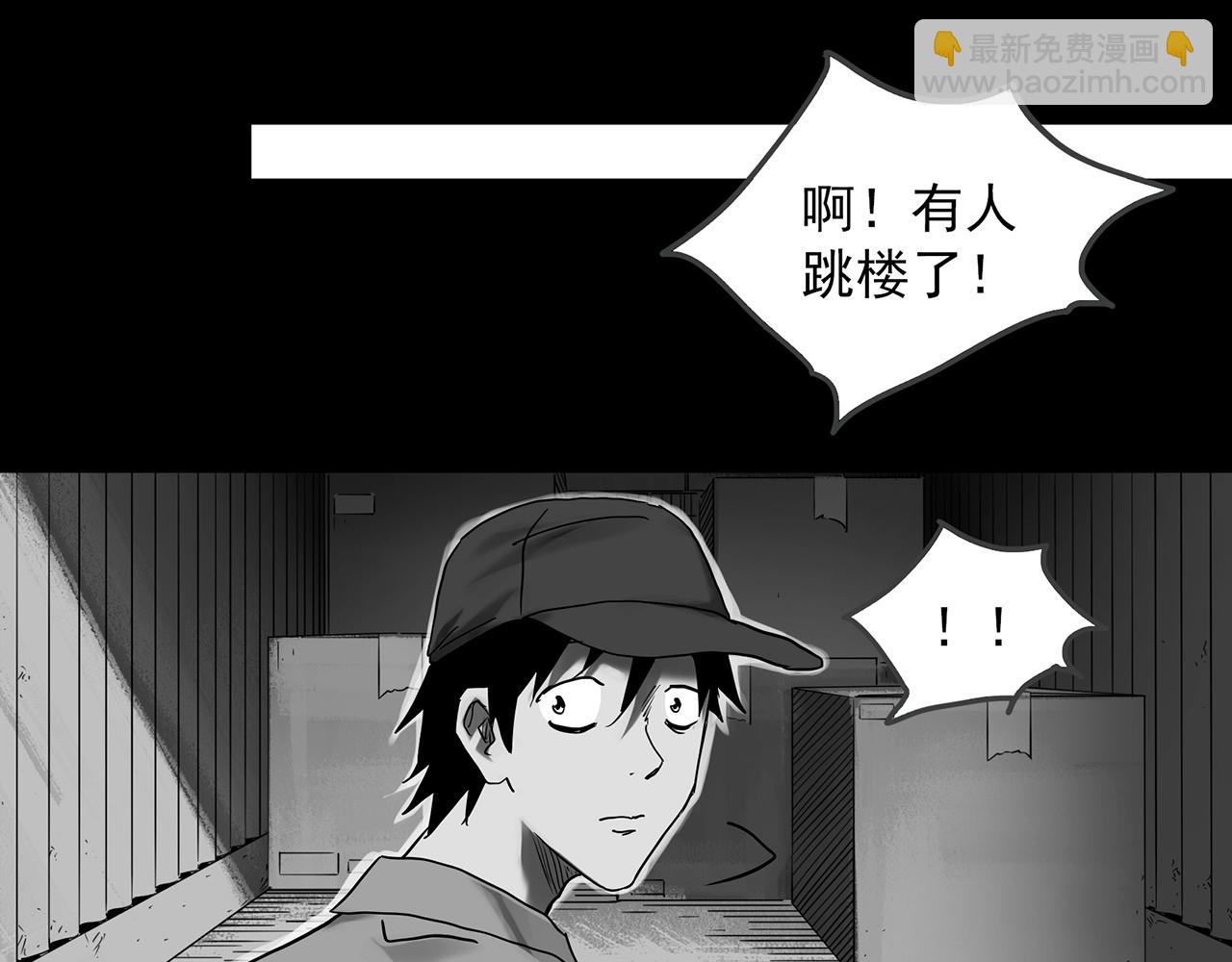 第391话 孤独者们（三）13
