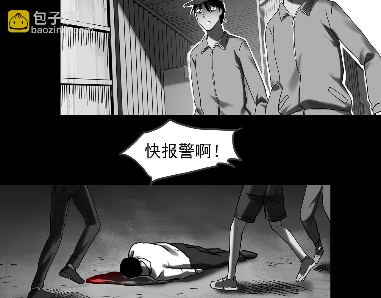 第391话 孤独者们（三）19