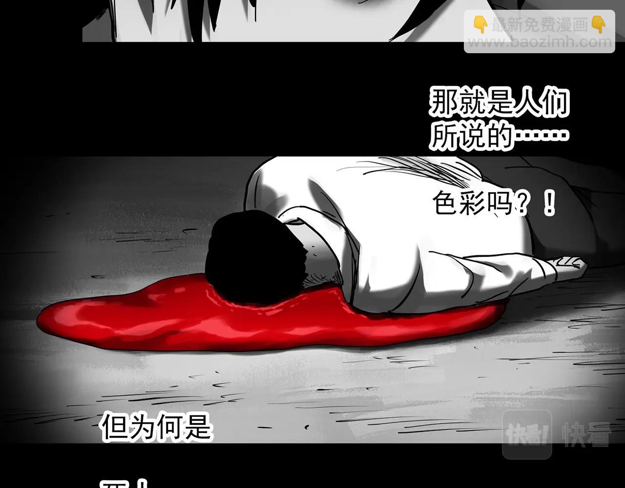 第391话 孤独者们（三）23