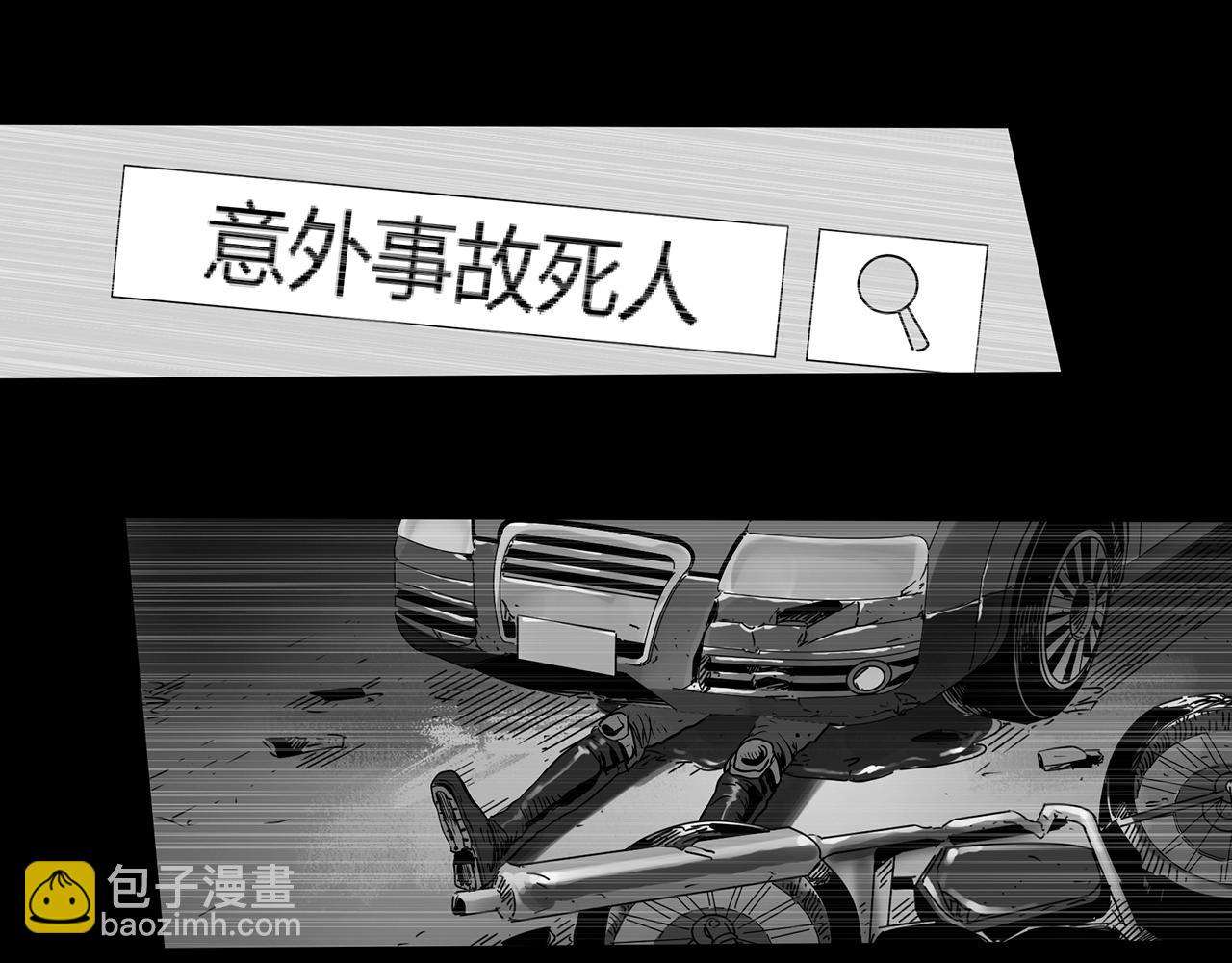 第391话 孤独者们（三）25