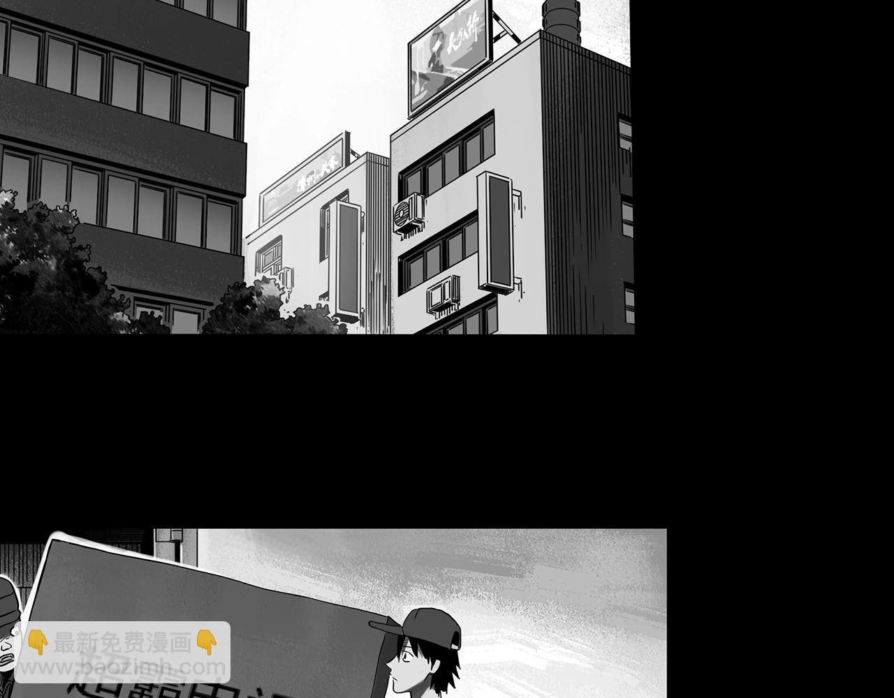 第391话 孤独者们（三）29