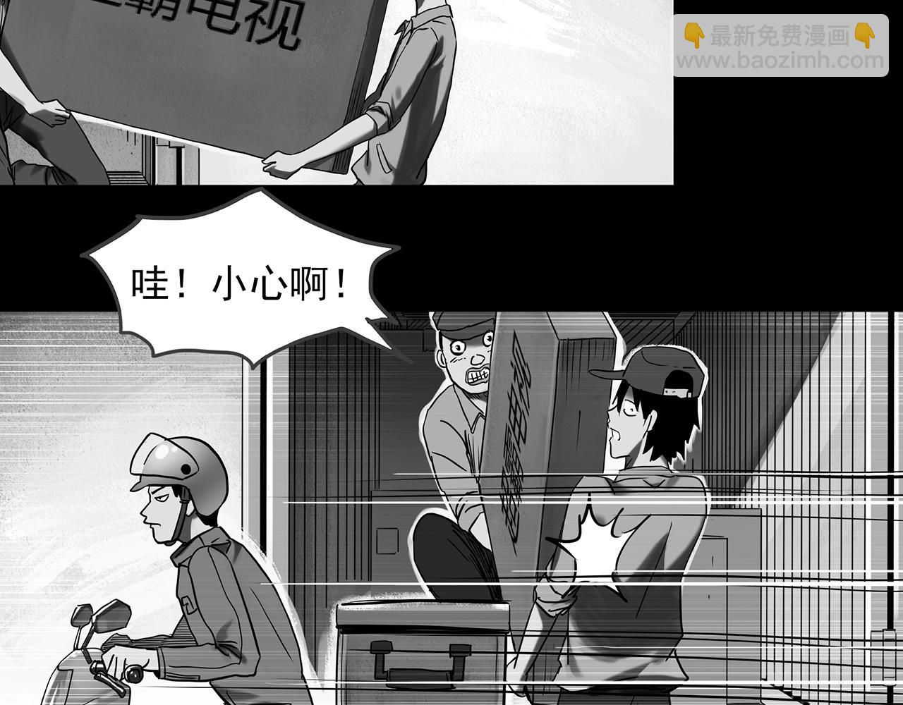 第391话 孤独者们（三）30