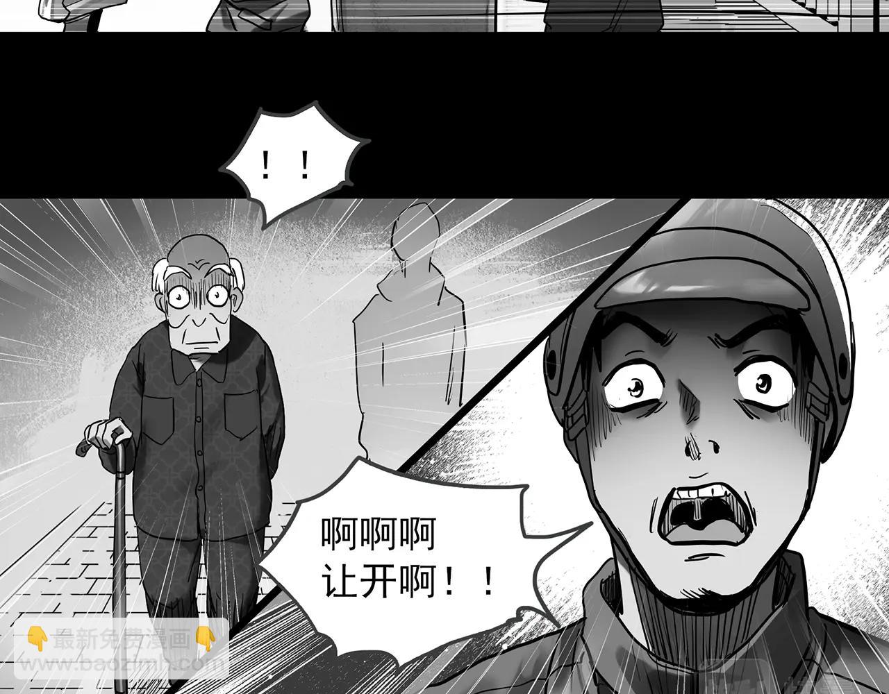 第391话 孤独者们（三）31
