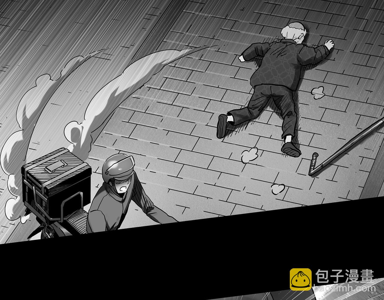 第391话 孤独者们（三）33