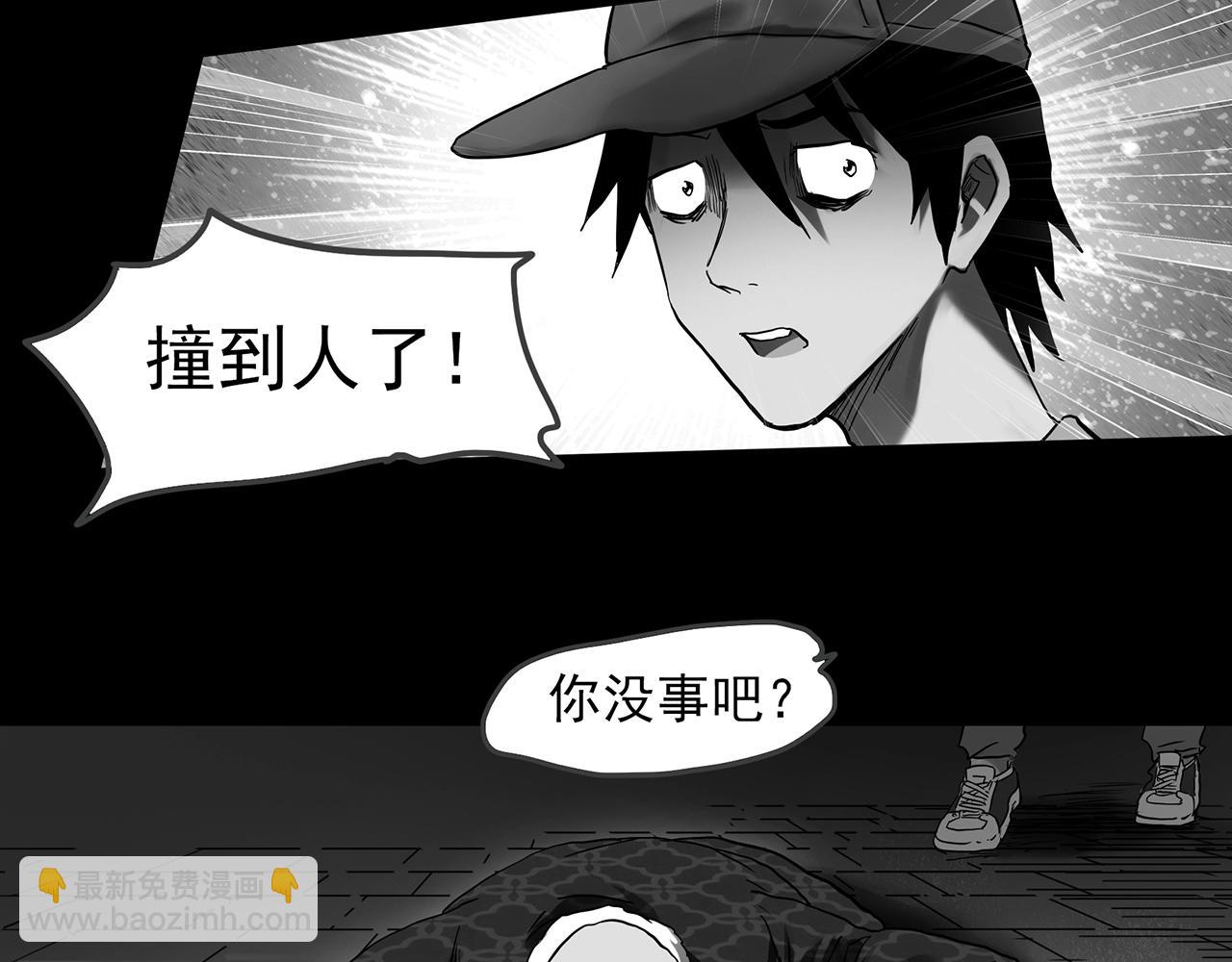 第391话 孤独者们（三）34