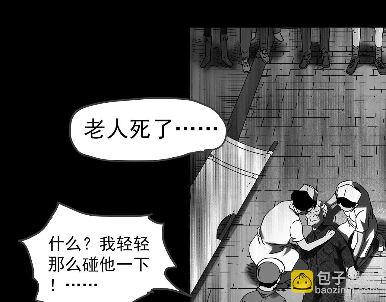 第391话 孤独者们（三）37