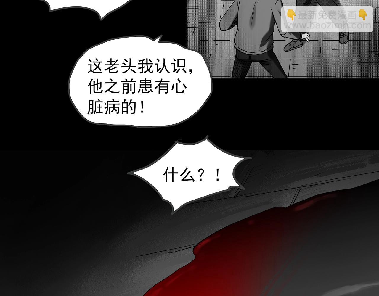 第391话 孤独者们（三）38