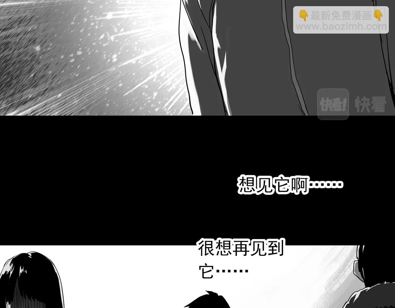 第391话 孤独者们（三）40