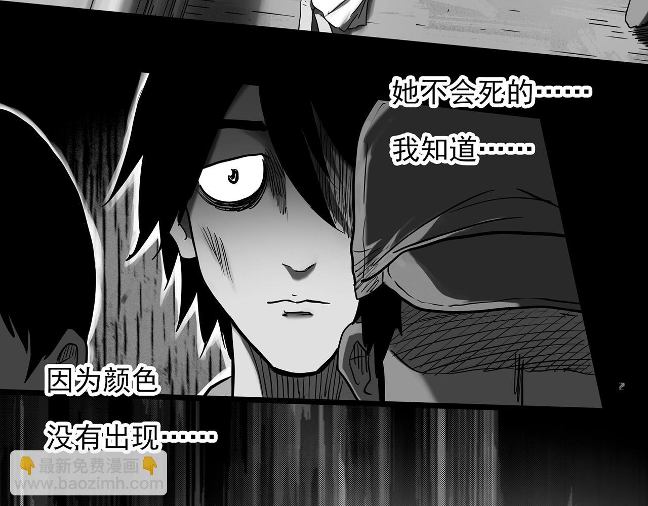 第391话 孤独者们（三）44