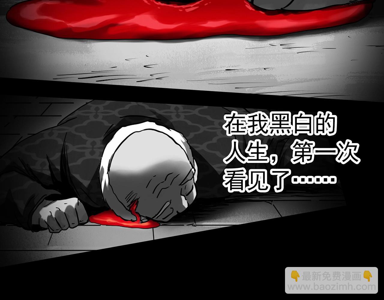 第391话 孤独者们（三）47