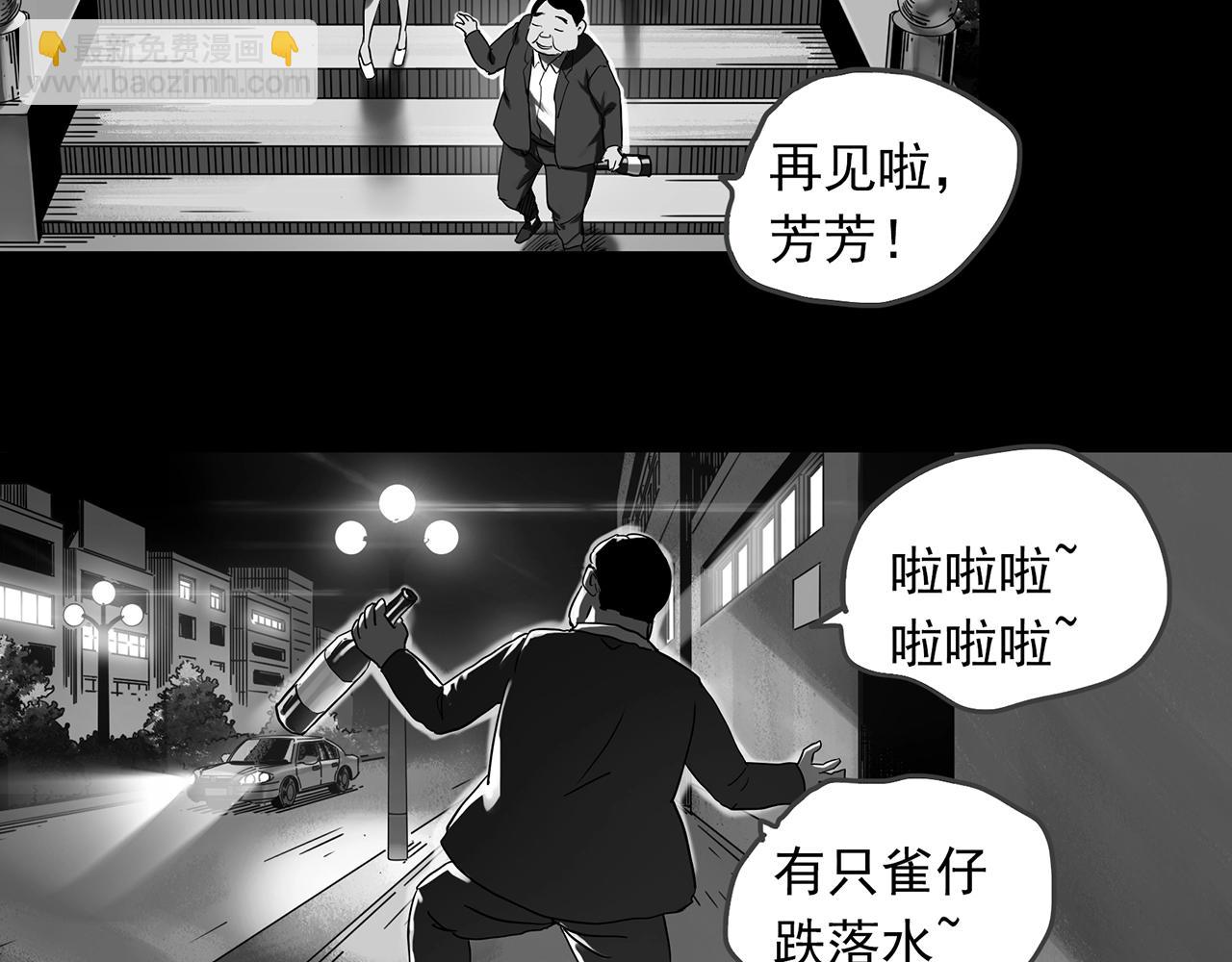 第391话 孤独者们（三）49