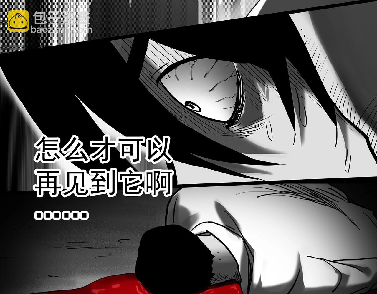 第391话 孤独者们（三）50