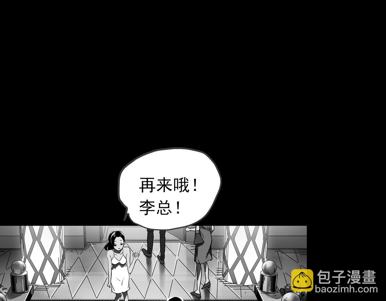 第391话 孤独者们（三）52