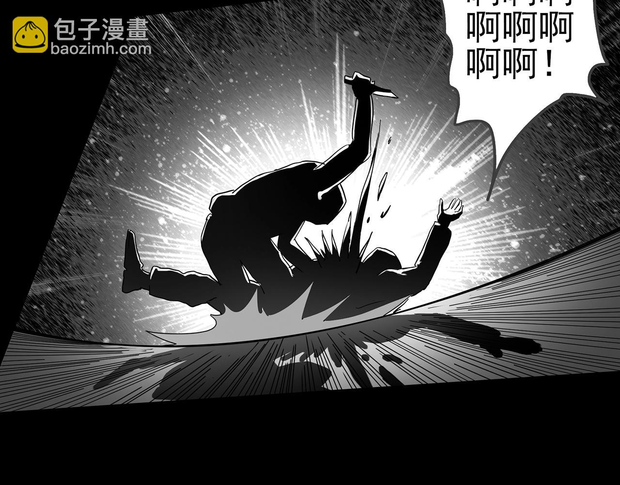 第391话 孤独者们（三）56