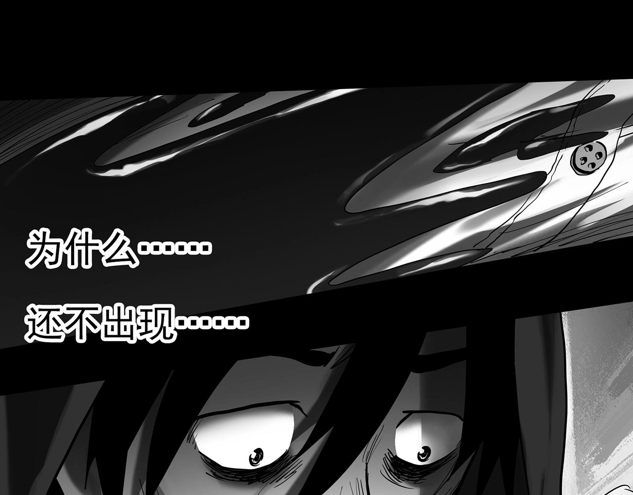 第391话 孤独者们（三）58