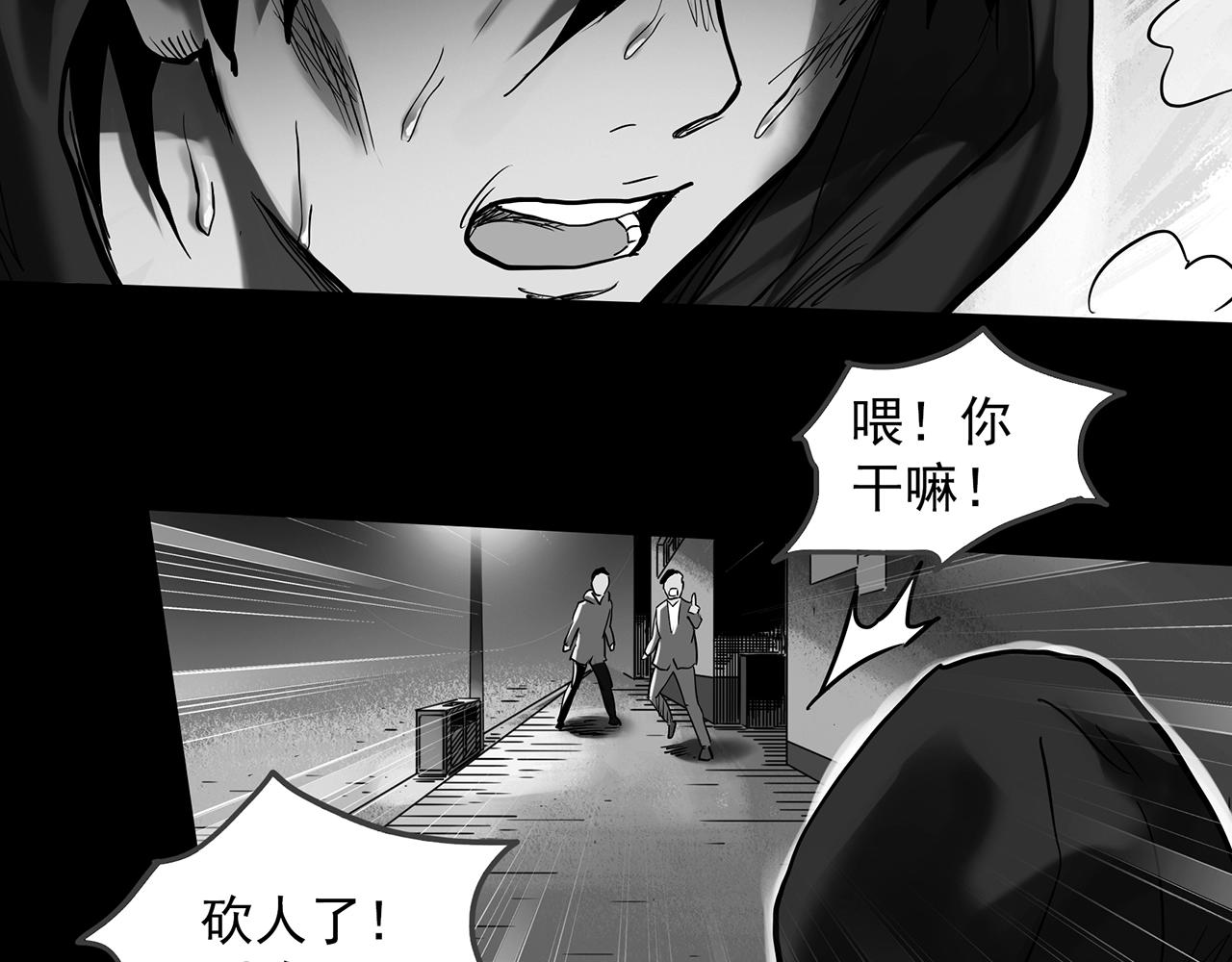 第391话 孤独者们（三）59