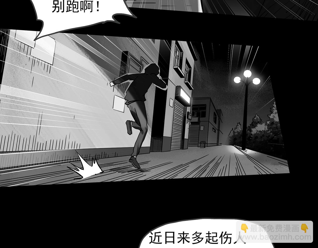 第391话 孤独者们（三）60