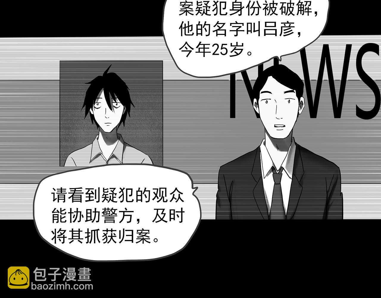 第391话 孤独者们（三）61