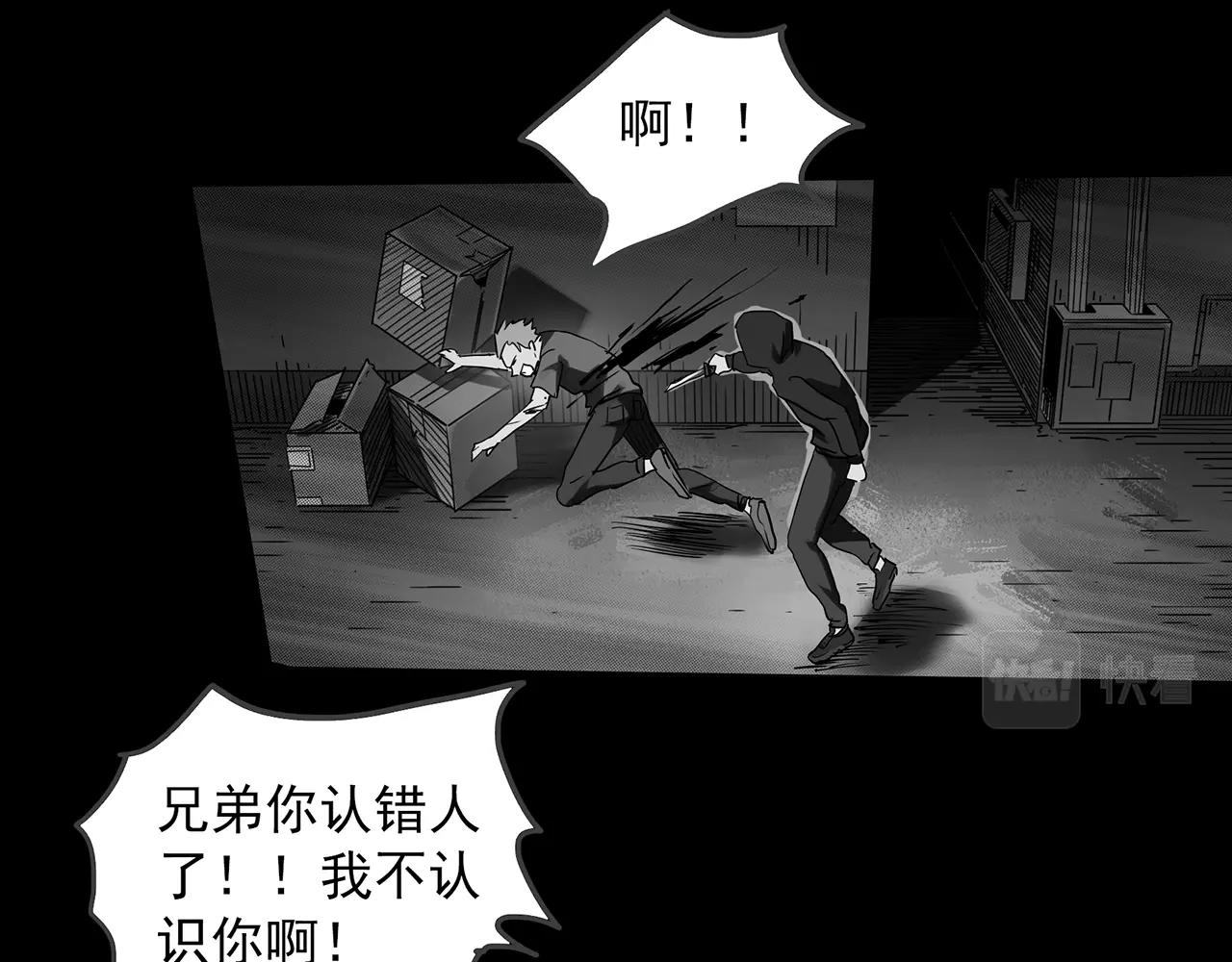 第391话 孤独者们（三）62