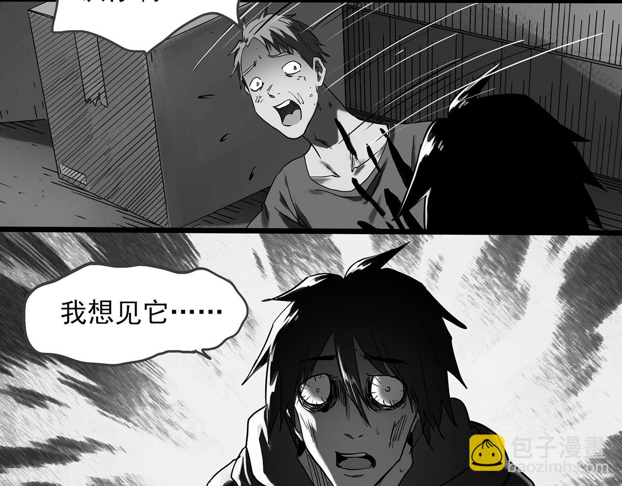 第391话 孤独者们（三）63