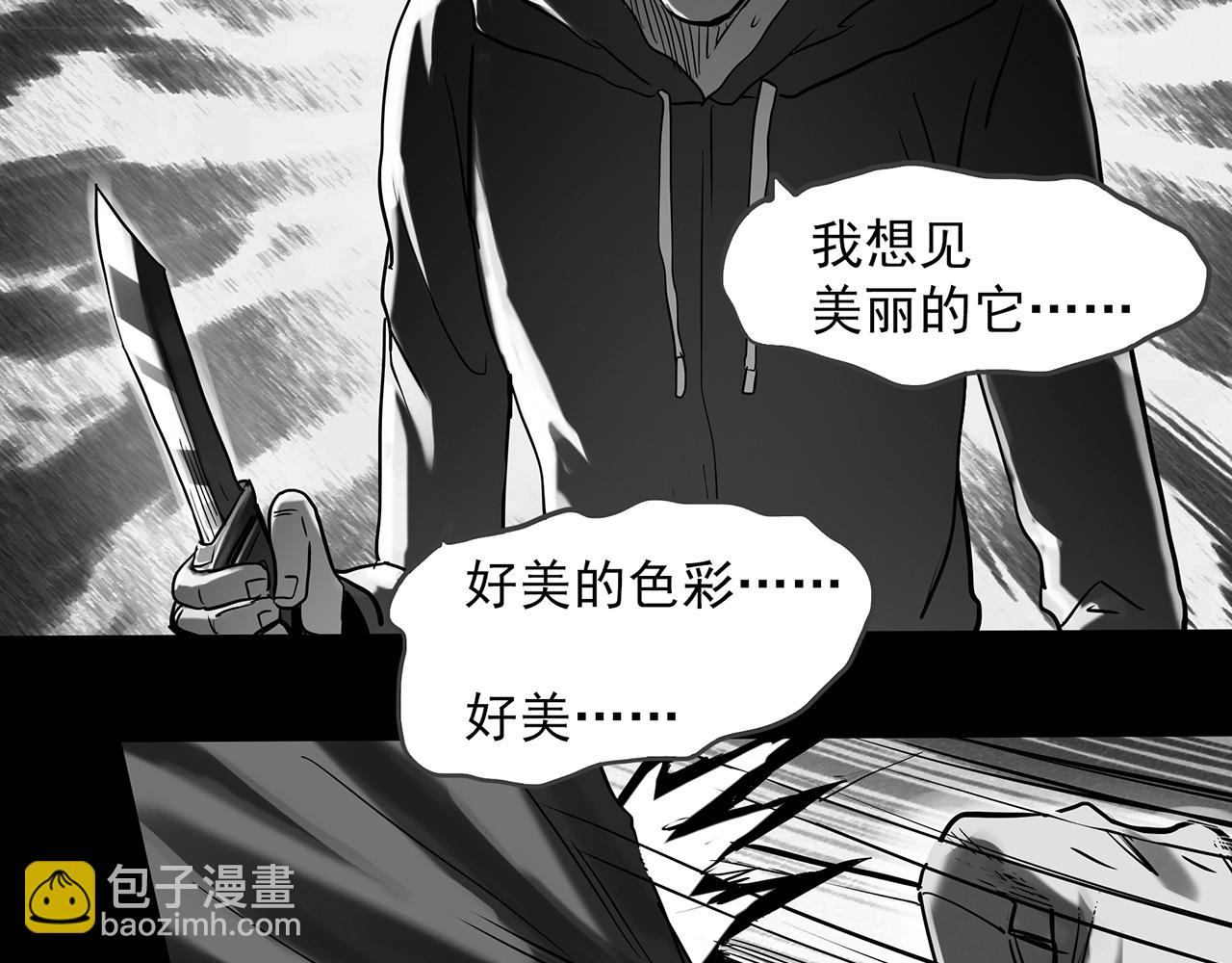 第391话 孤独者们（三）64