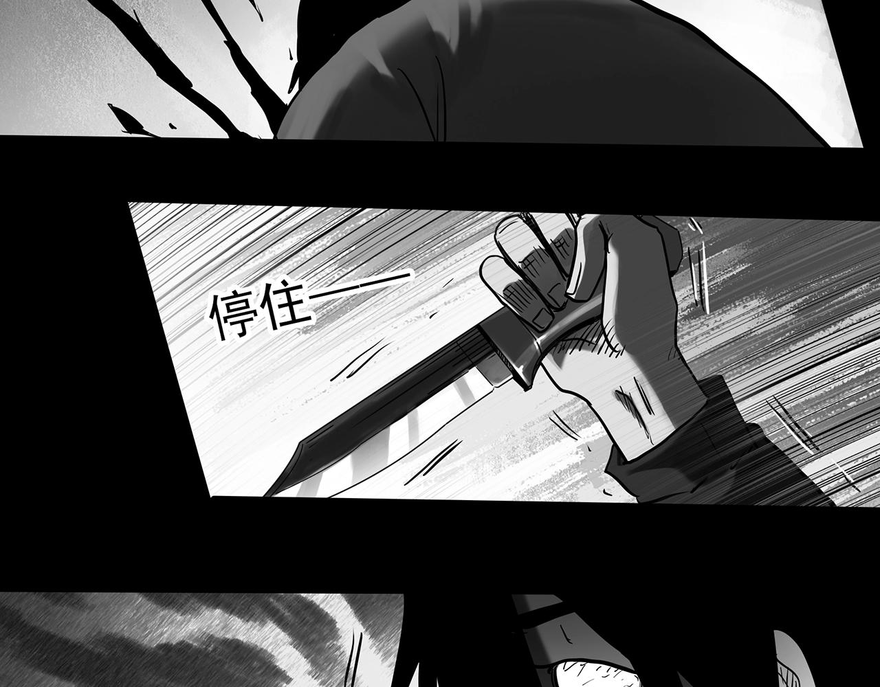 第391话 孤独者们（三）66