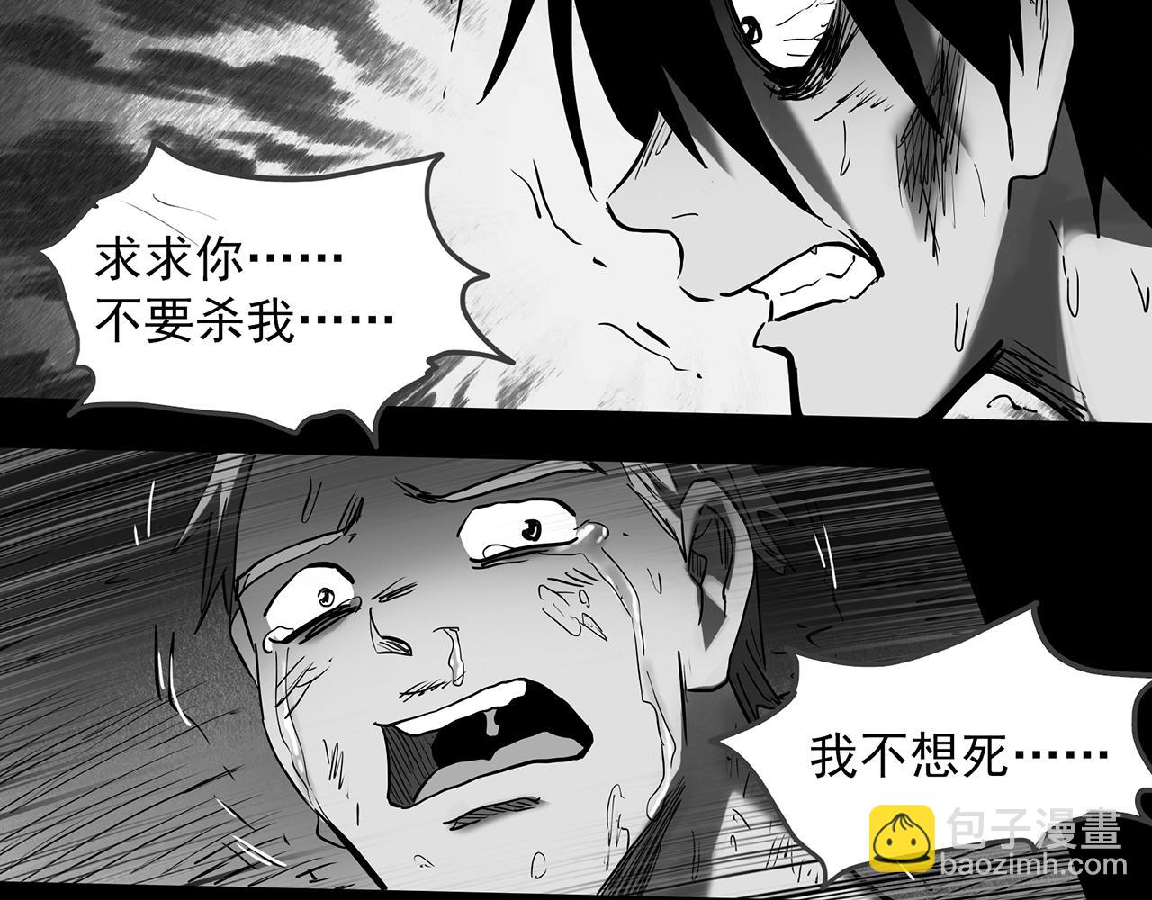 第391话 孤独者们（三）67