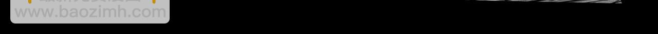 第391话 孤独者们（三）68