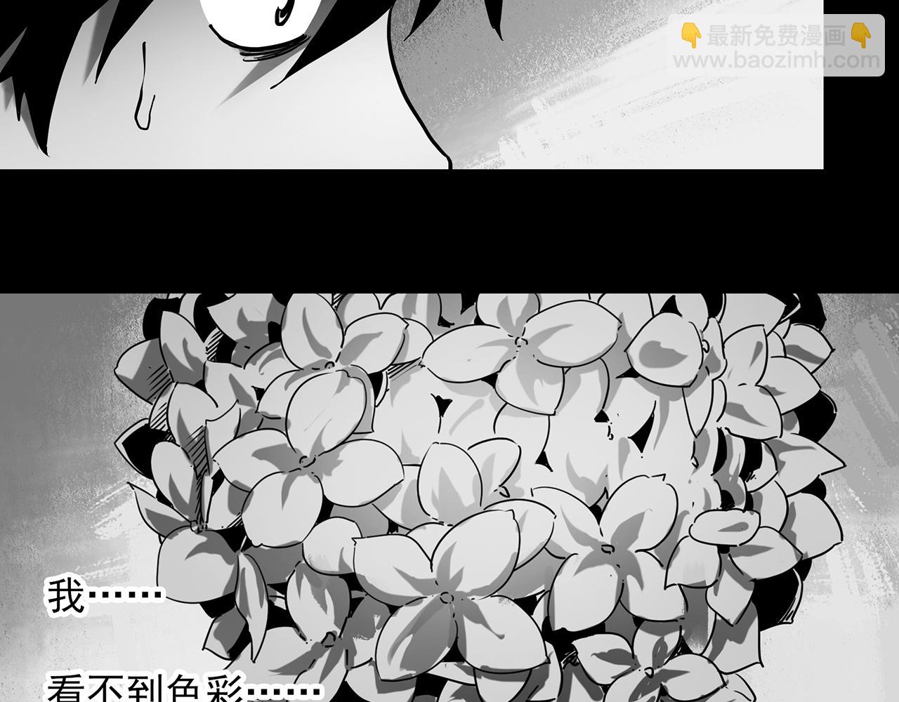 第391话 孤独者们（三）7
