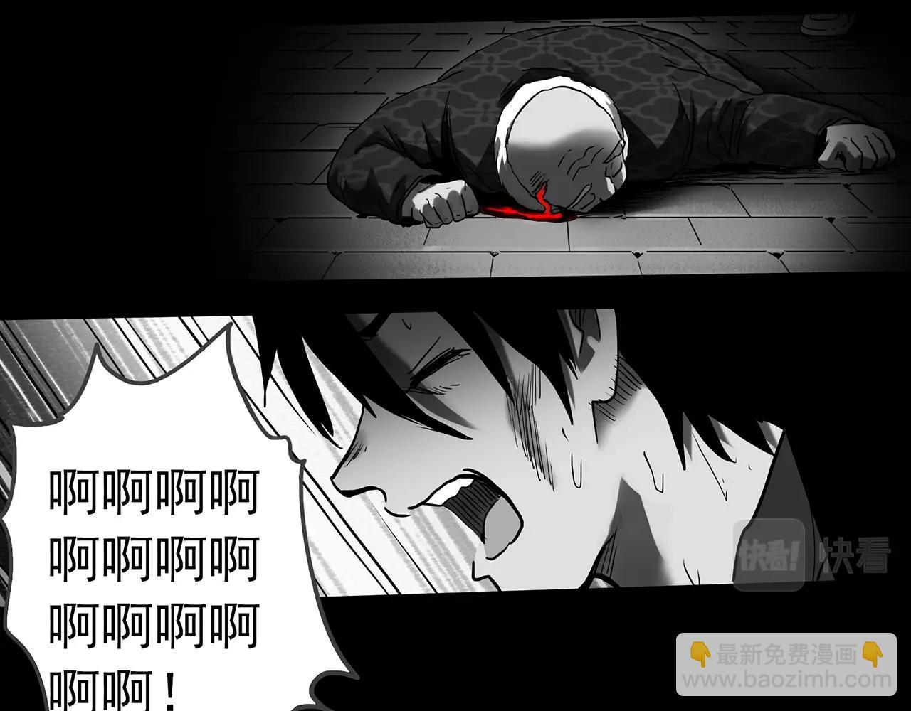 第391话 孤独者们（三）70