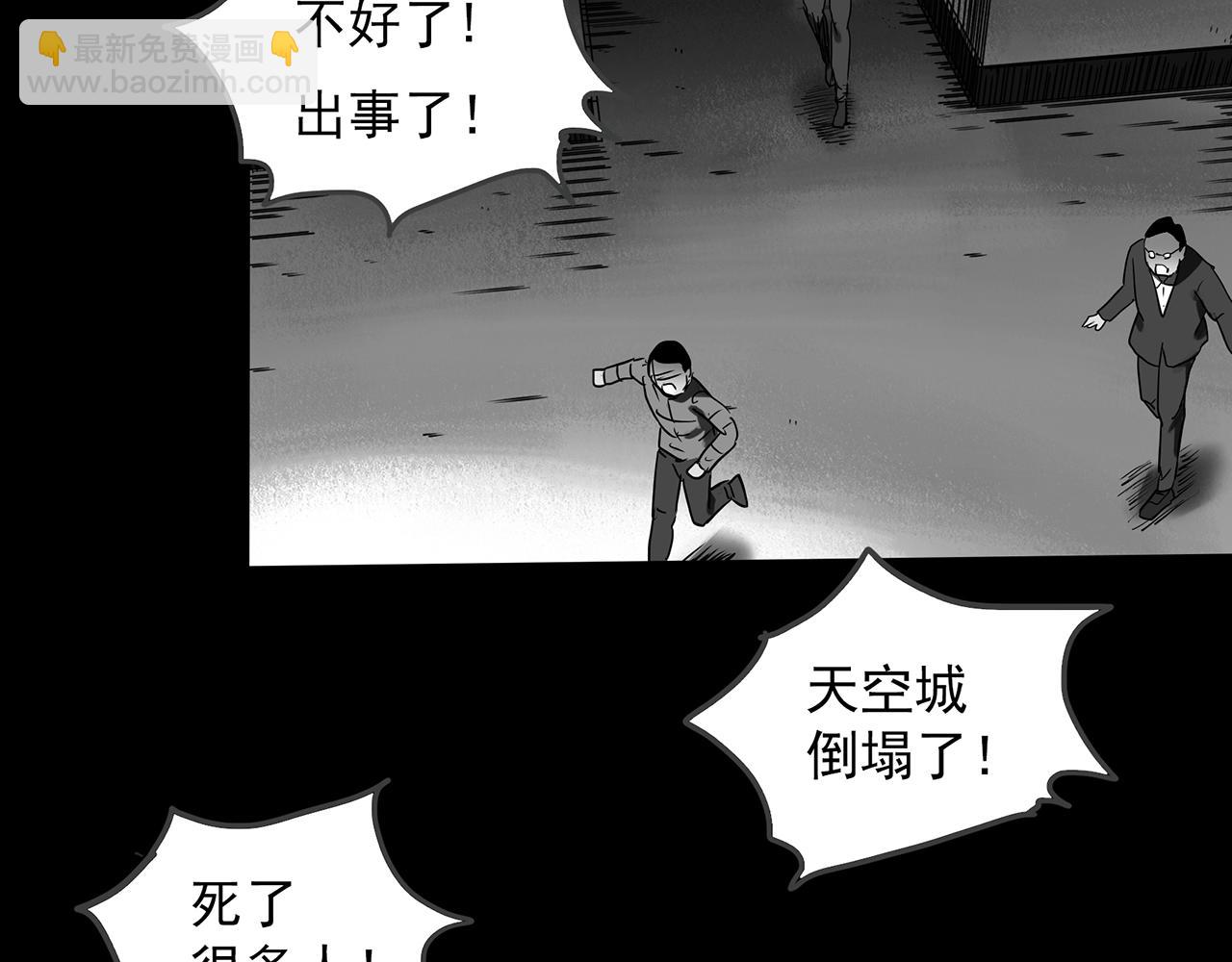 第391话 孤独者们（三）76