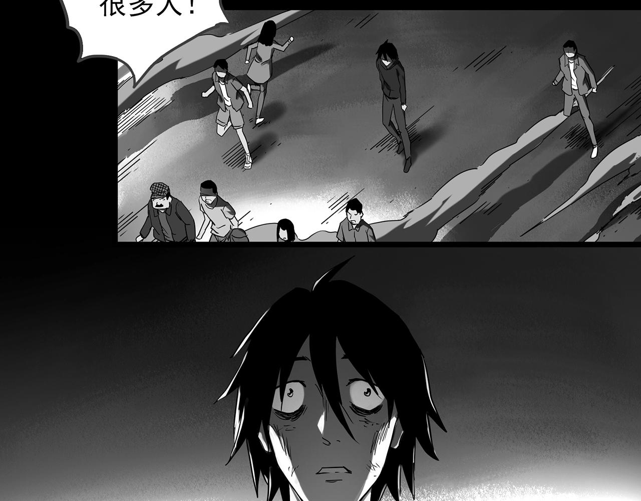 第391话 孤独者们（三）77