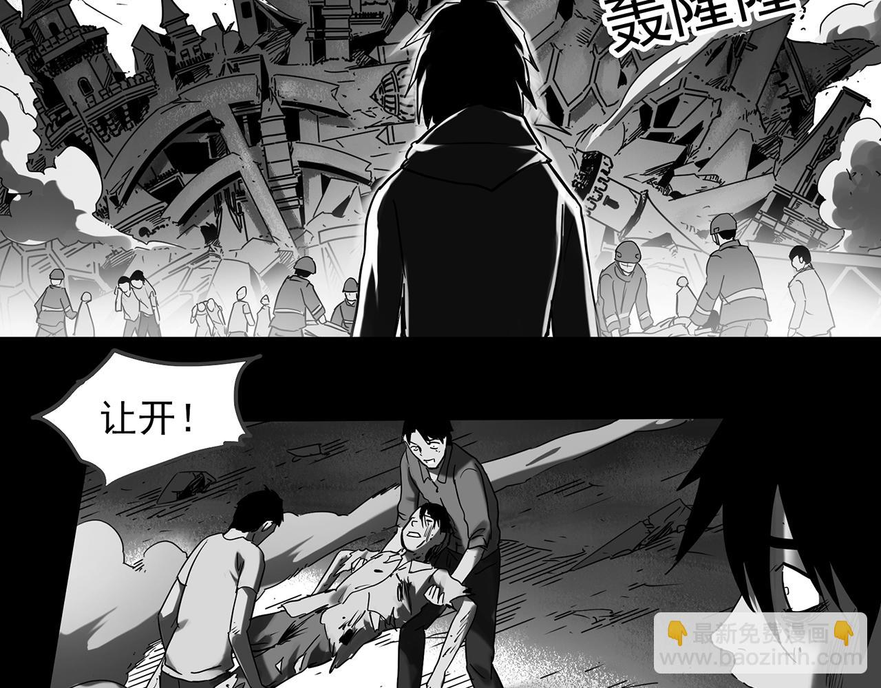第391话 孤独者们（三）79