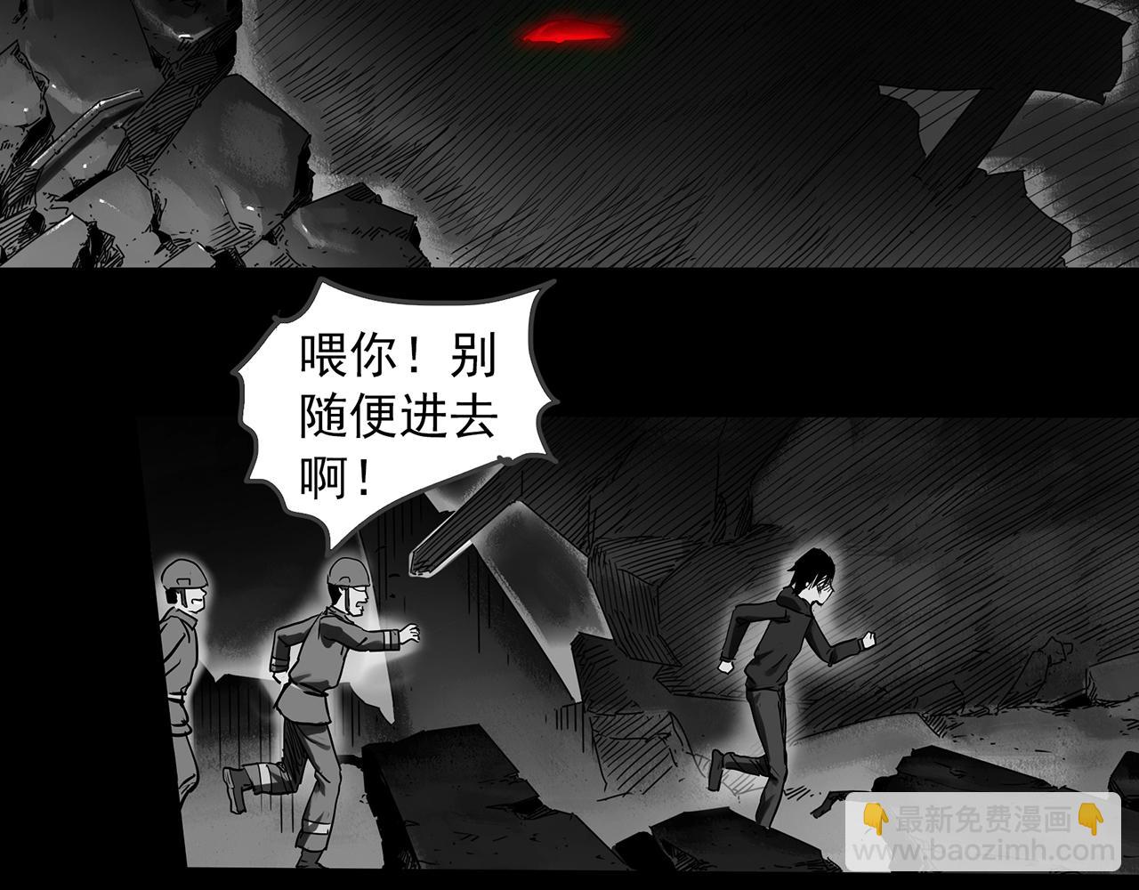 第391话 孤独者们（三）82