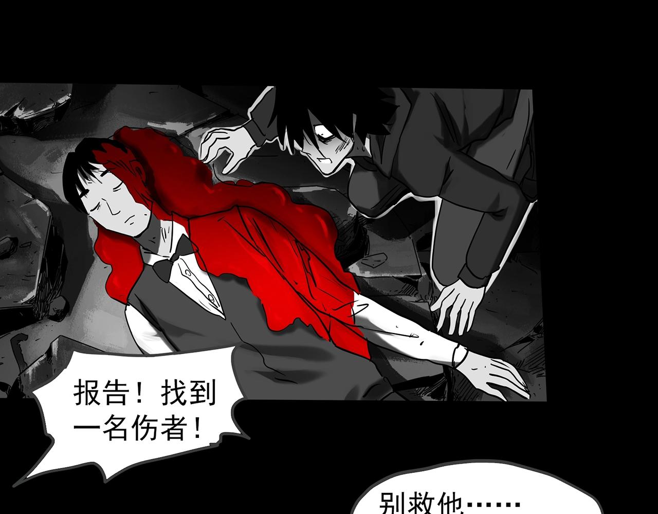 第391话 孤独者们（三）83