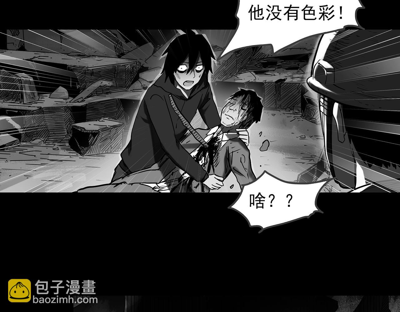 第391话 孤独者们（三）85