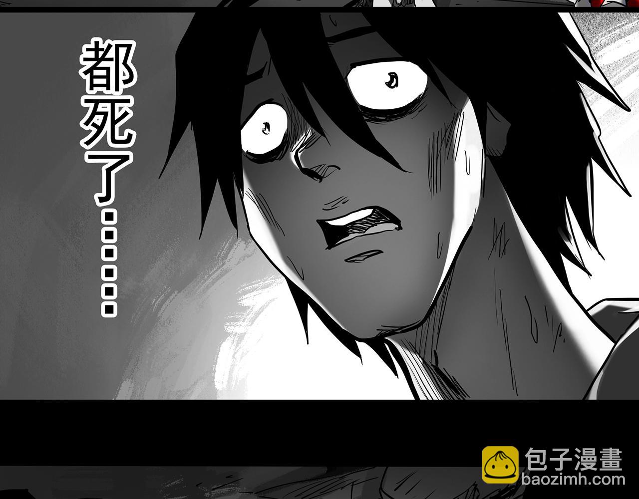 第391话 孤独者们（三）88