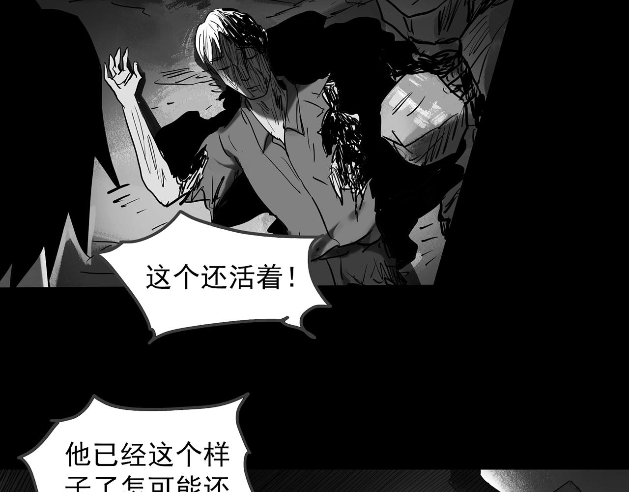 第391话 孤独者们（三）89