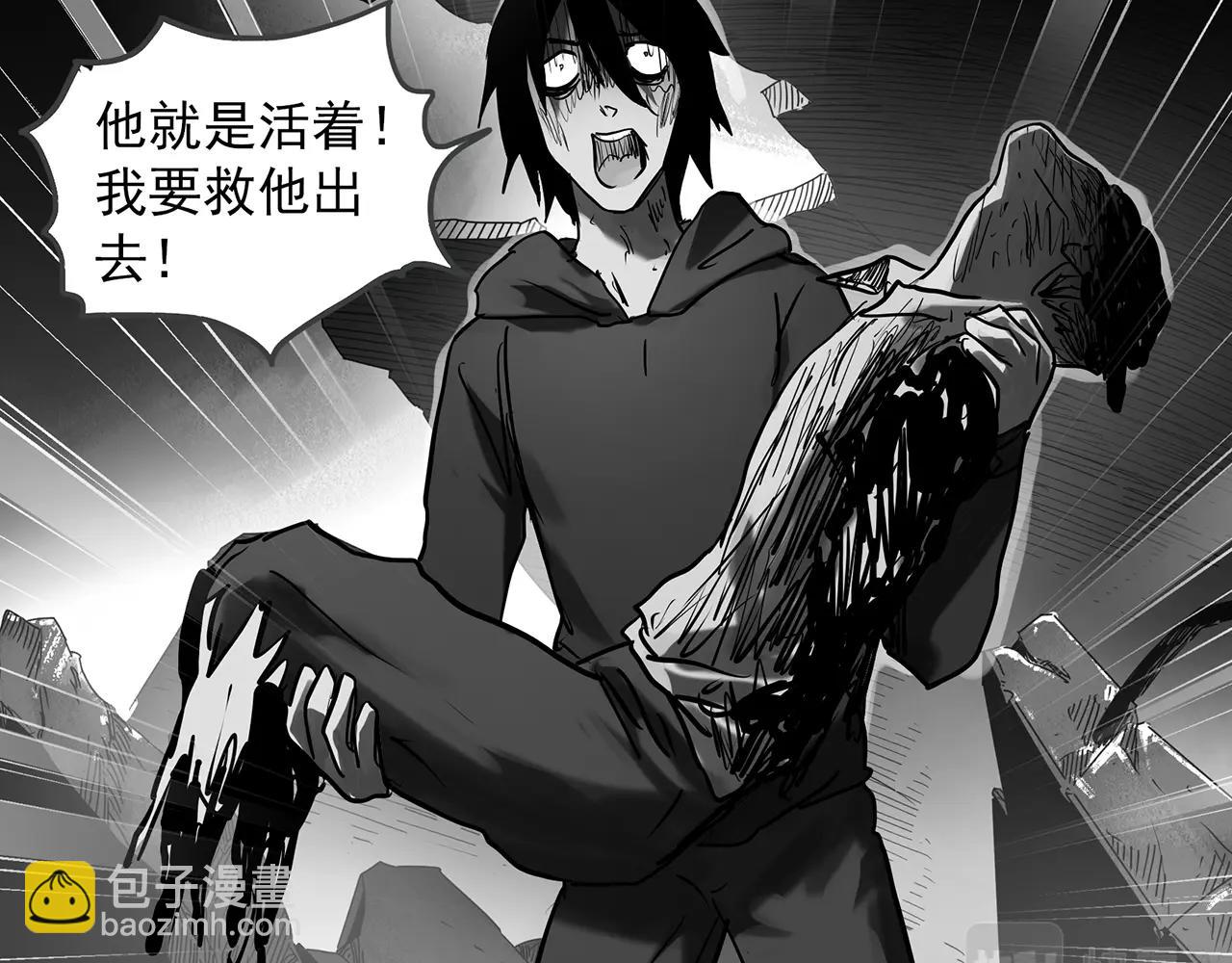 第391话 孤独者们（三）91