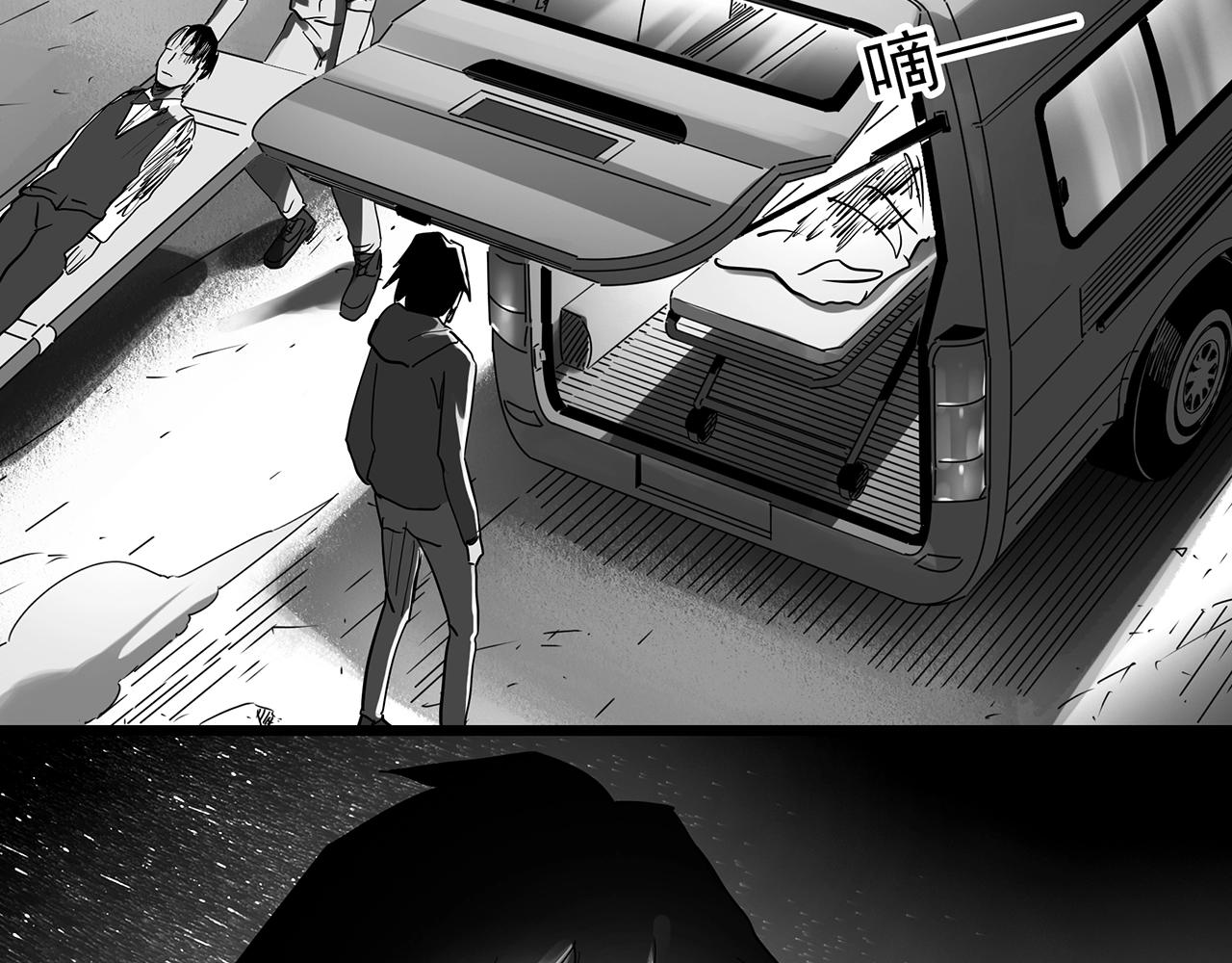 第391话 孤独者们（三）93