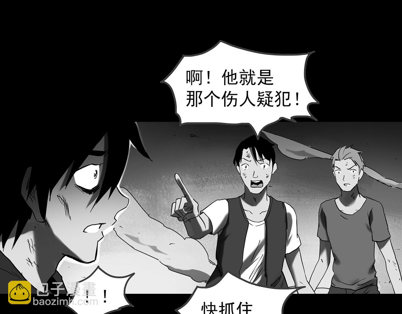 第391话 孤独者们（三）95