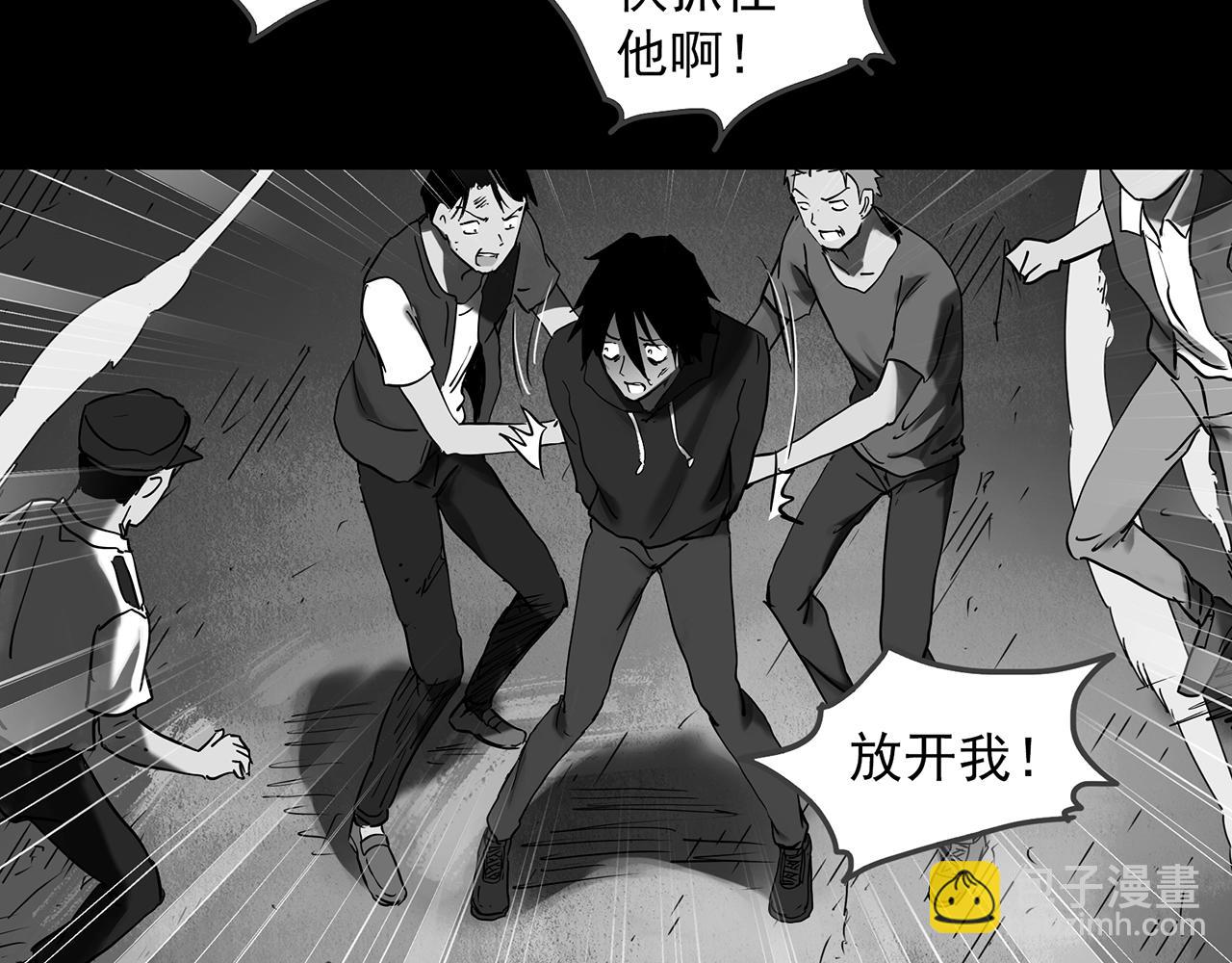 第391话 孤独者们（三）96