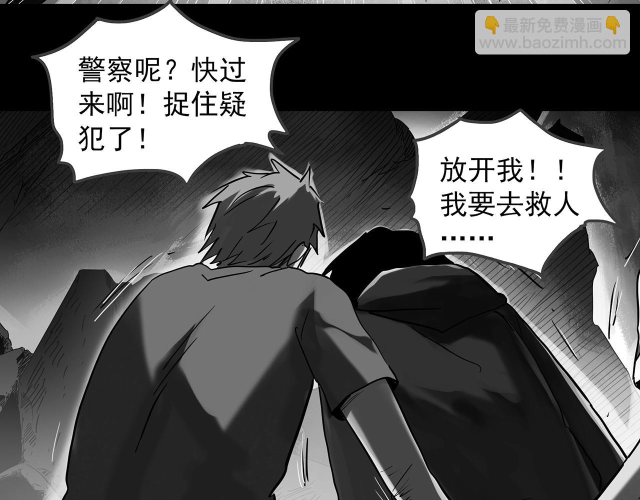 第391话 孤独者们（三）97