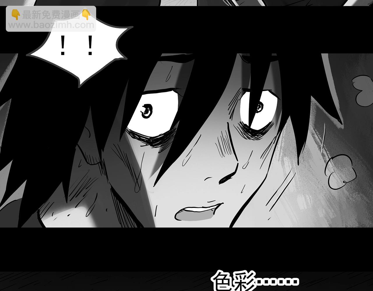 第391话 孤独者们（三）98