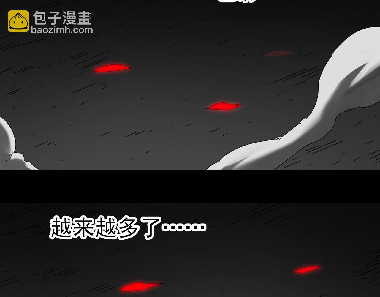 第391话 孤独者们（三）99