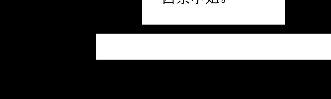 第391话 孤独者们（四）104
