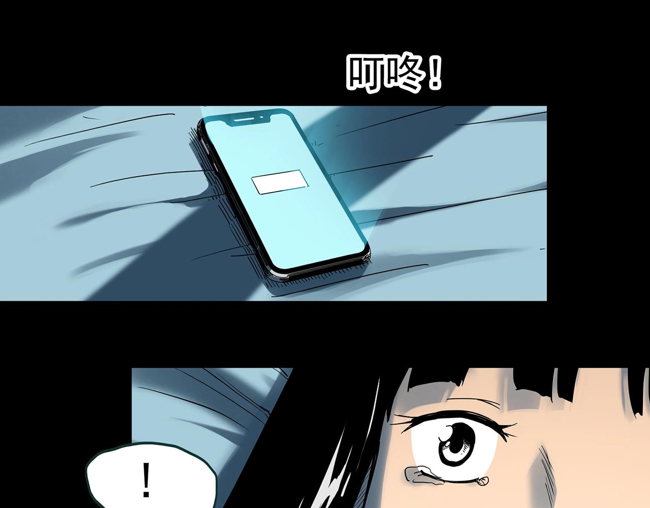 第391话 孤独者们（四）112
