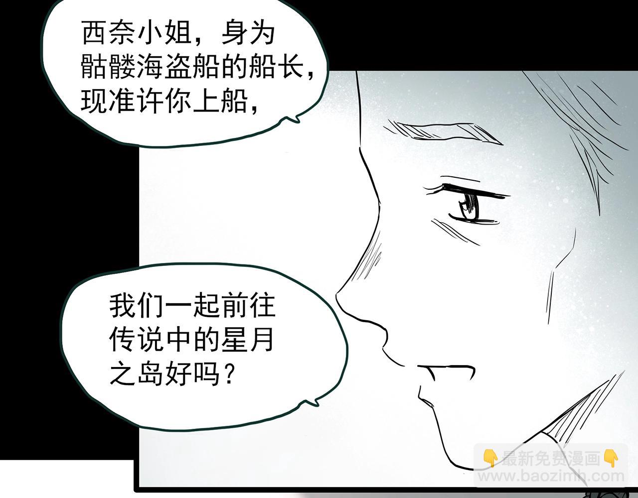 第391话 孤独者们（四）117