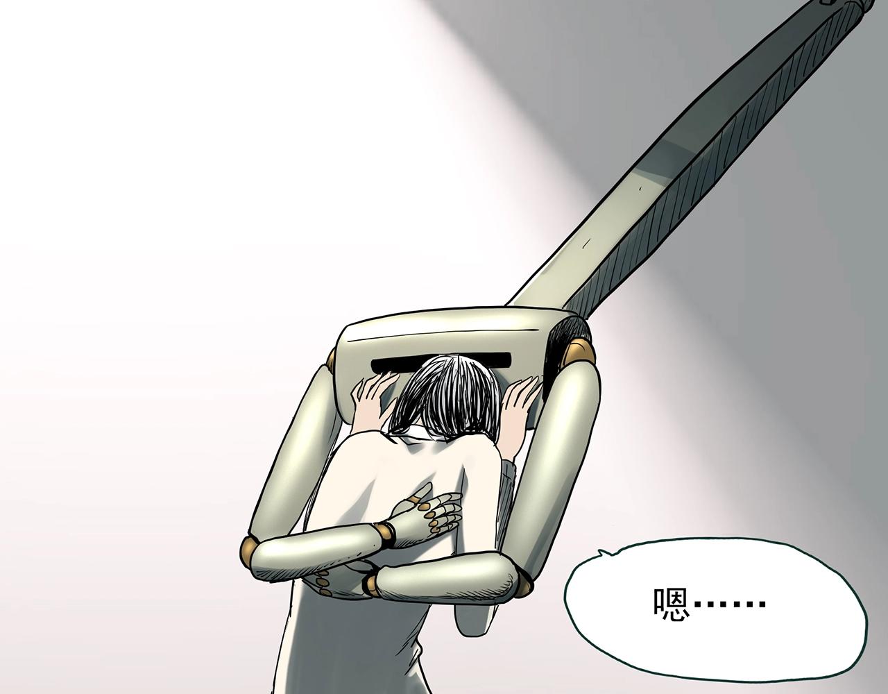 第391话 孤独者们（四）118